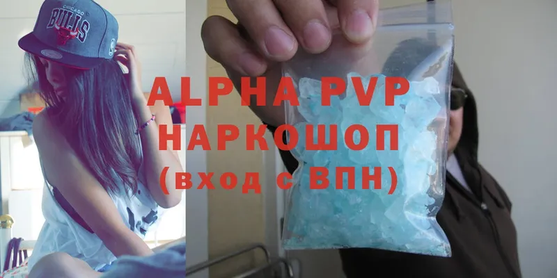 где можно купить   Грозный  Alfa_PVP мука 