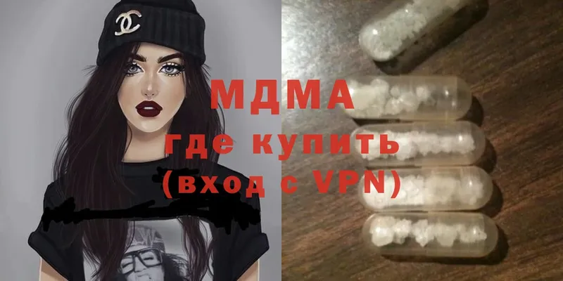 MDMA кристаллы  Грозный 